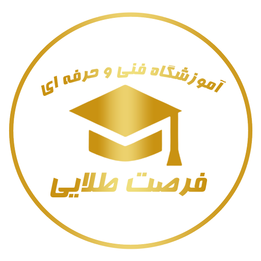 فرصت طلایی